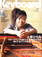 2007年4月号