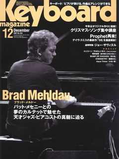 2007年12月号