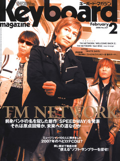 2008年2月号