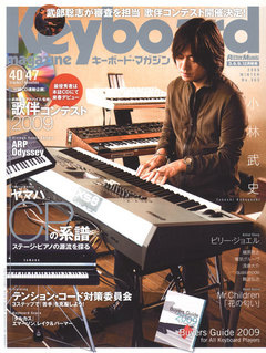 2009年1月号