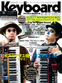 2010年10月号