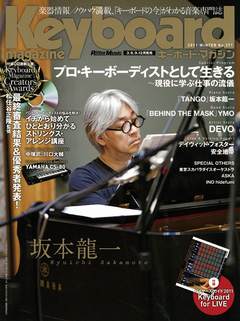 2011年1月号