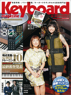 2012年1月号