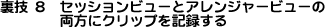 Z8@ZbVr[ƃAW[r[̗ɃNbvL^