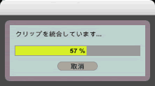 裏技2-2の画面