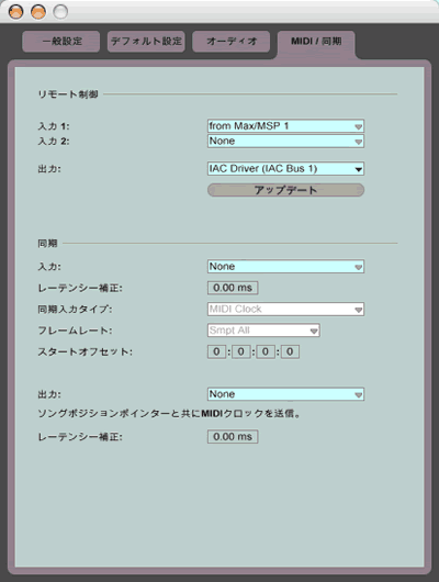 裏技6-1の画面