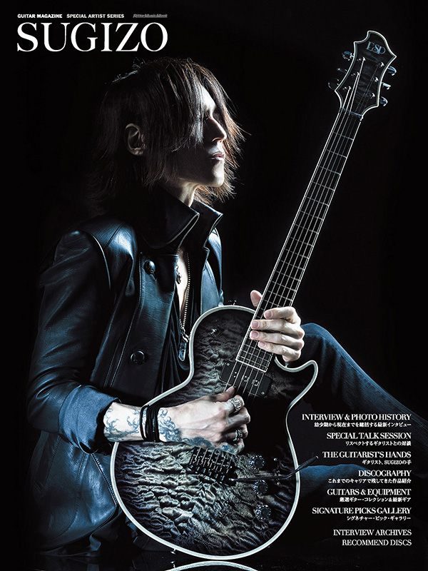 LUNA SEA 「25th Anniversary Book発売！」「公式ツアー