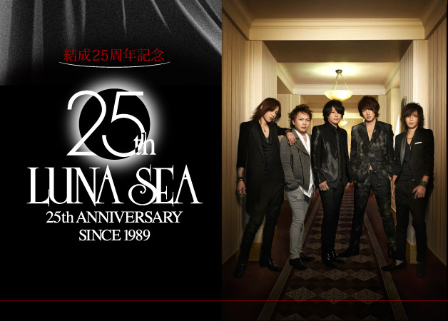 LUNA SEA 「25th Anniversary Book発売！」「オフィシャルツアーパンフレット電子書籍化！全23タイトルを全世界で配信中」