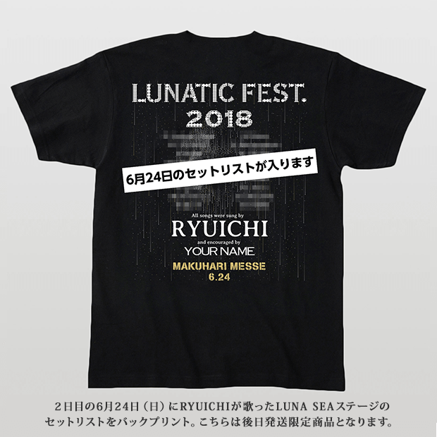 新品 lunatic fest 2015 黒 Tシャツ S .: レア