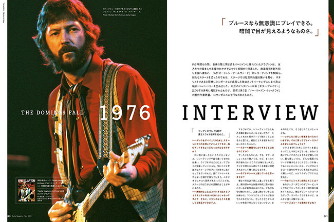 G-Modern 第二号 1994年　アバンギャルド音楽雑誌 G-Modern 第二号 1994年 アバンギャルド音楽雑誌 G-Modern 第二