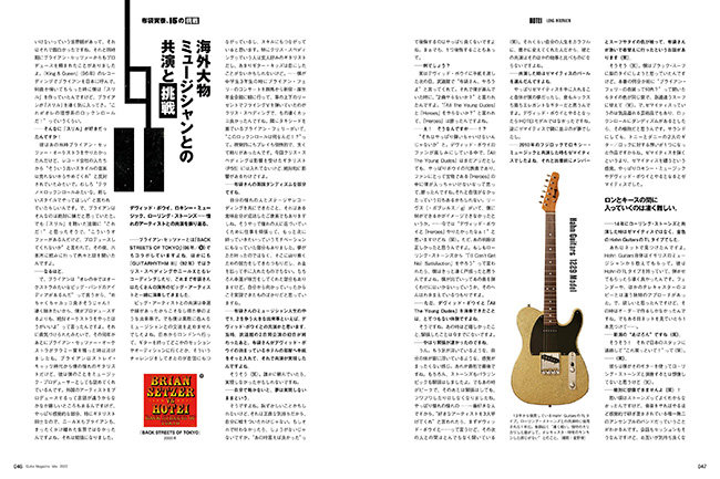 布袋寅泰 雑誌 切り抜き 250P BOOWY COMPLEX BOØWY 布袋寅泰 雑誌 記事 切り抜き boowy - メルカリ