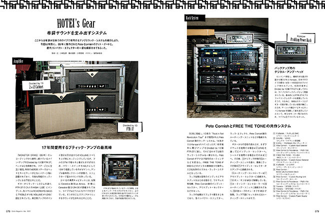 布袋寅泰 雑誌 切り抜き 250P BOOWY COMPLEX BOØWY 布袋寅泰 雑誌 記事 切り抜き boowy - メルカリ