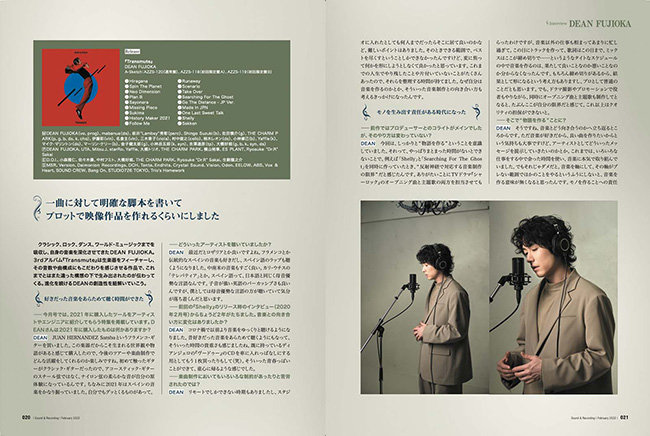 マガジンハウス - 【WiNgS】オリーブ13冊、サウンドール2冊 VI/NYL（バイ＆ナル） | MUSIC & PHILOSOPHY