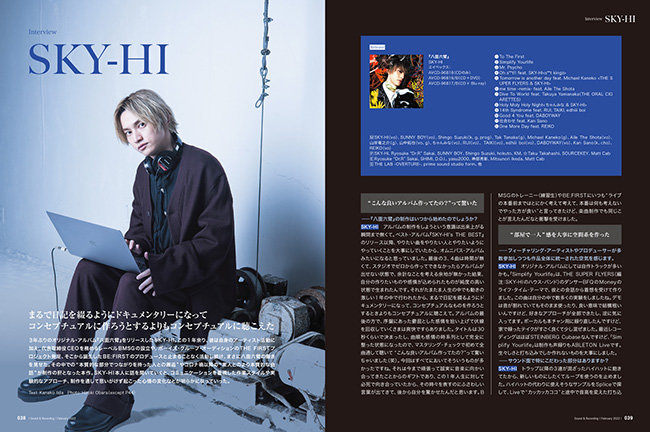 サウンド＆レコーディング・マガジン 2022年2月号|MAGAZINES