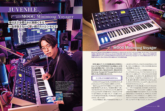 国内盤！紙ジャケット仕様！ハント&ターナー　MAGIC LANDSCAPE Amazon.co.jp: DIGITAL TRIP~さよなら銀河鉄道999シンセサイザー