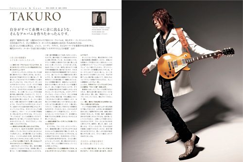 ギター・マガジン 2017年1月号|MAGAZINES|リットーミュージック
