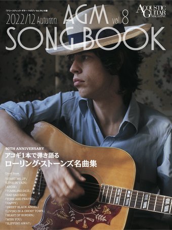 極美⭐️激レア‼️ ACOUSTIC GUITAR MAGAZINE 5 CD付 極美⭐️激レア‼️ ACOUSTIC GUITAR MAGAZINE 5 CD付