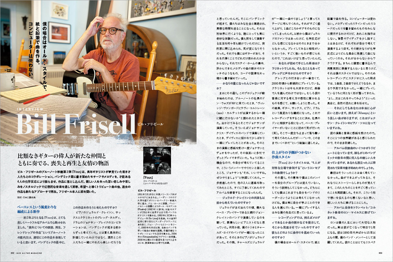 アート・デザイン・音楽 Jazz Guitar Book Vol.7,10,17,23,25 CD付き) Jazz Guitar Magazine Vol.10 (ジャズ・ギター