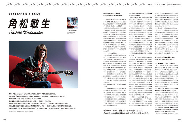 【IA４個セット】ONE/01、IA/02、IA/03、IA×ギターマガジン Amazon.co.jp: Guitar magazine presents SUPER GUITARISTS