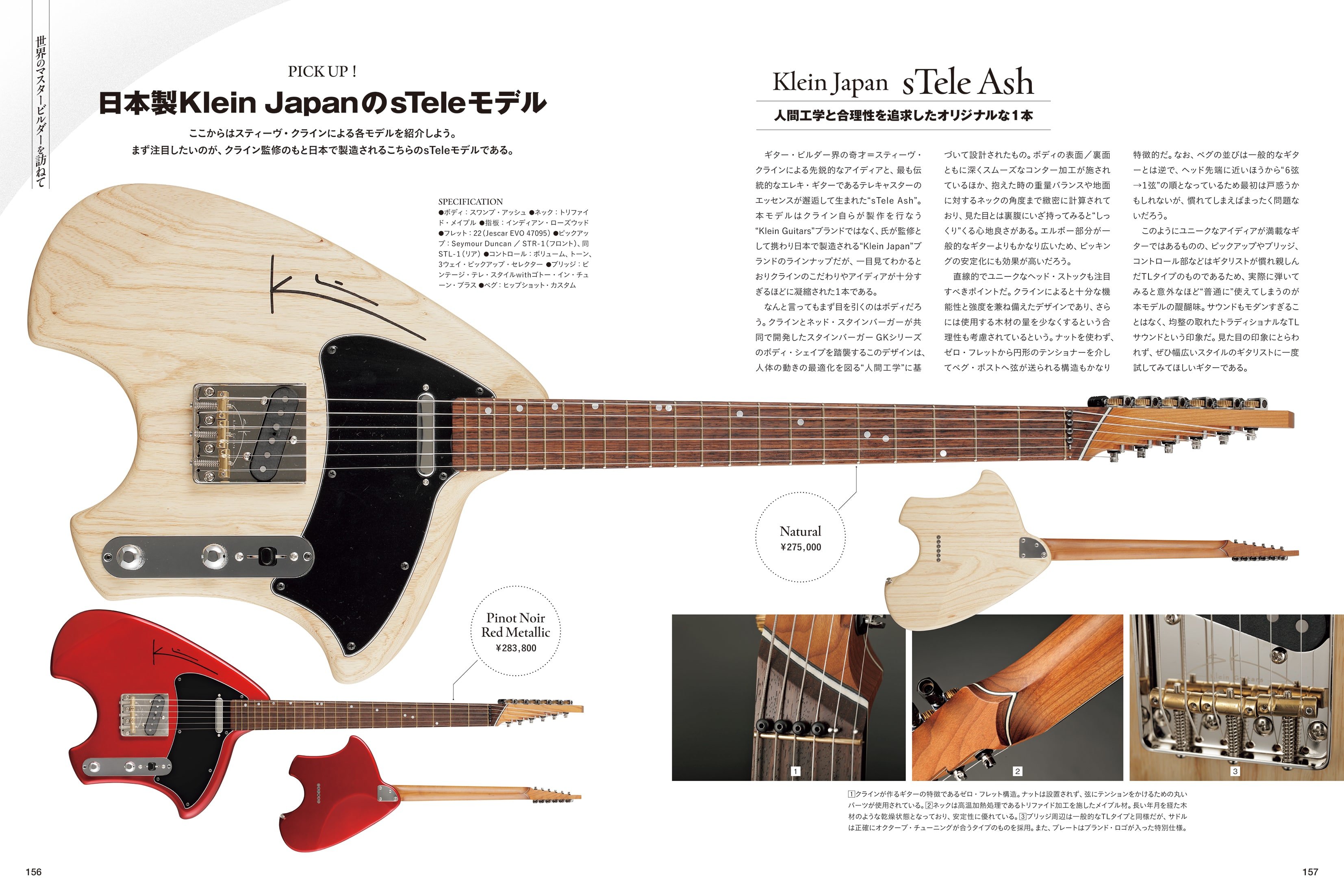ギター・マガジン 2024年7月号|MAGAZINES|リットーミュージック ギター・マガジン 2024年7月号|MAGAZINES|リットーミュージック
