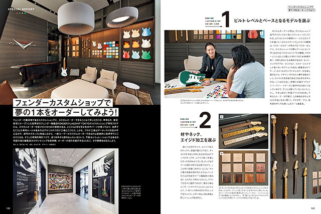 専用グリットラスキン 作品集「The Guitarmaker's Canvas」 専用グリットラスキン 作品集「The Guitarmaker's Canvas