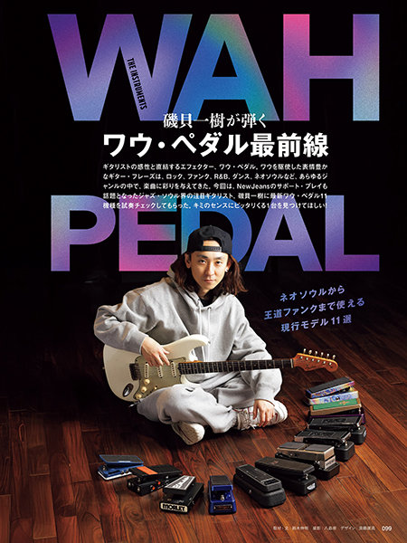 SFマガジン 2025年 02 月号 [雑誌] | SFマガジン編集部 |本