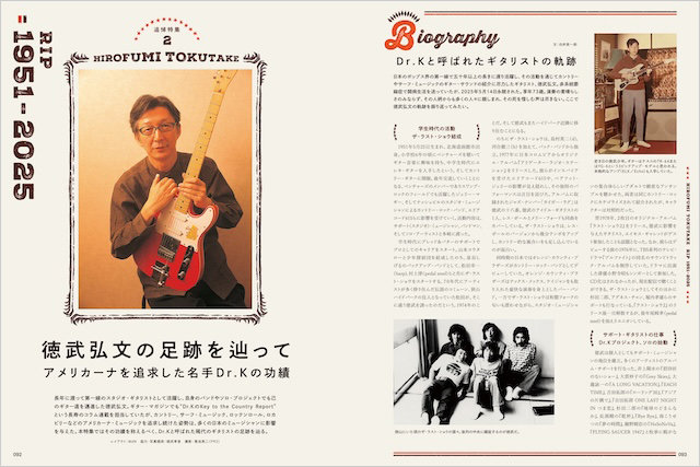 TAKERUマガジンPlus TAKERUマガジンPlus TAKERUマガジンPlus TAKERU MAGAZINE PLUS 5