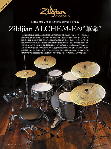 スティーヴ・ジョーダン  “ザ・ポケット” （リズム&ドラムマガジン別冊） 3110119001-280x.jpg