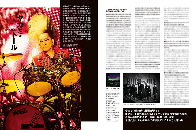 リズム&ドラム・マガジン 2025年 1月号|MAGAZINES|リットー