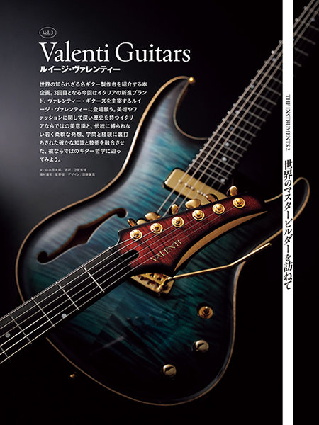 ギター・マガジン 2024年12月号|MAGAZINES|リットーミュージック