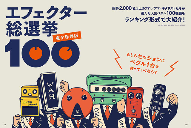 コンピュータ・ミュージックマガジン '96.6-'98.12 30冊 付録CD コンピュータ・ミュージックマガジン ´96.6-´98.12 30冊 付録CD