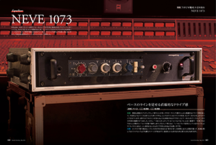 サウンド＆レコーディング・マガジン 2018年5月号|MAGAZINES