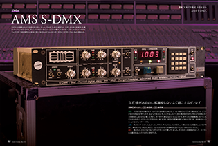 3 27 火 雑誌入荷情報 サウンド レコーディング マガジン 18年5月号 特集 スタジオ機材 の音を知る ディスクユニオン高田馬場店 Cd Dvd レコード 音楽本の販売 買取