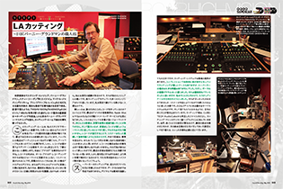 Sound & Recording Magazine 2013年度10冊セット 81MT1SDnRuL._AC_UL210_SR210,