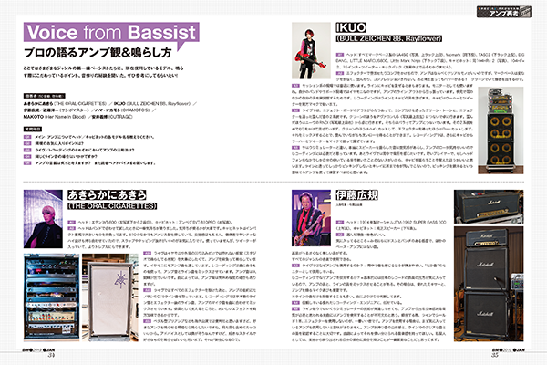 Rad Fan2019年1月号 [雑誌] Amazon.co.jp: Railway fan 2019 January # # # # [Magazine
