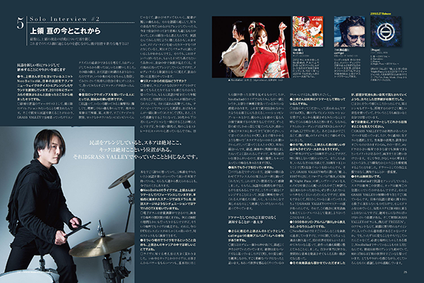 リズム ドラム マガジン 19年5月号 Magazines リットーミュージック リズム ドラム マガジン 19年5月号 Magazines リットーミュージック