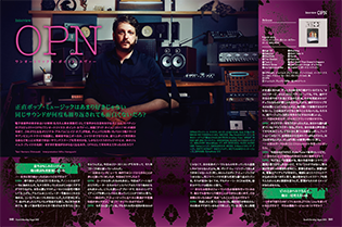 サウンド＆レコーディング・マガジン 2018年8月号|MAGAZINES