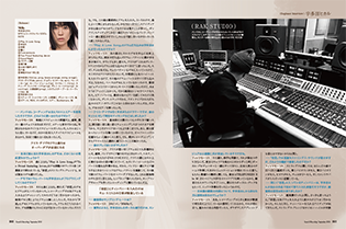 サウンド＆レコーディング・マガジン 2018年9月号|MAGAZINES