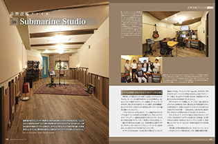 サウンド＆レコーディング・マガジン 2018年9月号|MAGAZINES