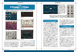 サウンド レコーディング マガジン 18年9月号 Magazines リットーミュージック サウンド レコーディング マガジン 18年9月号 Magazines リットーミュージック