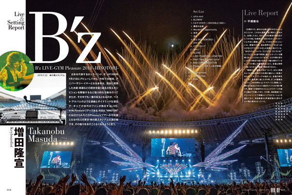 Amazon.co.jp: キーボード・マガジン 2003年9月号 YMOシンセ大