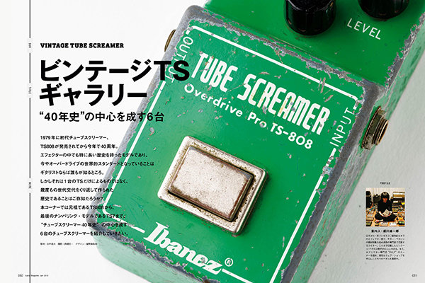 おぼっちゃまくん買取 | 高く売るなら【買取コレクター】