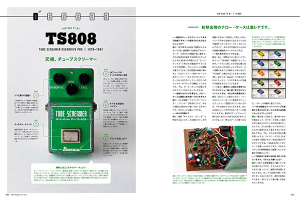 おぼっちゃまくん買取 | 高く売るなら【買取コレクター】