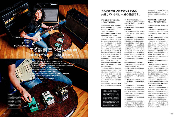 ibanez 渋く nu tube screamer nts チューブスクリーマー