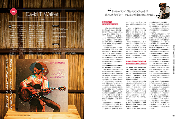 ギター・マガジン 2019年7月号|MAGAZINES|リットーミュージック ギター・マガジン 2019年7月号|MAGAZINES|リットーミュージック