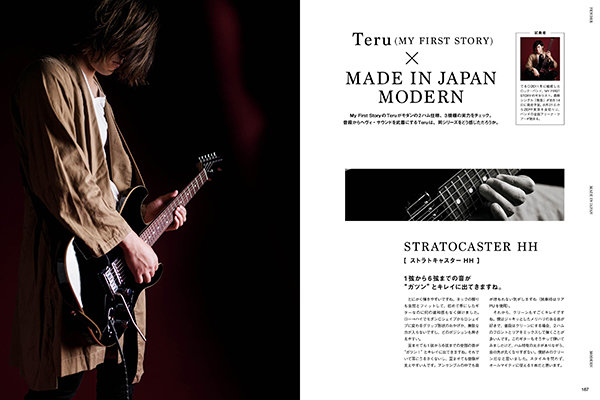 ギター・マガジン 2019年9月号|MAGAZINES|リットーミュージック ギター・マガジン 2019年9月号|MAGAZINES|リットーミュージック