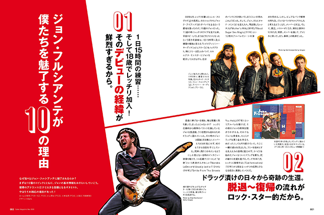 ギター・マガジン 2020年3月号|MAGAZINES|リットーミュージック