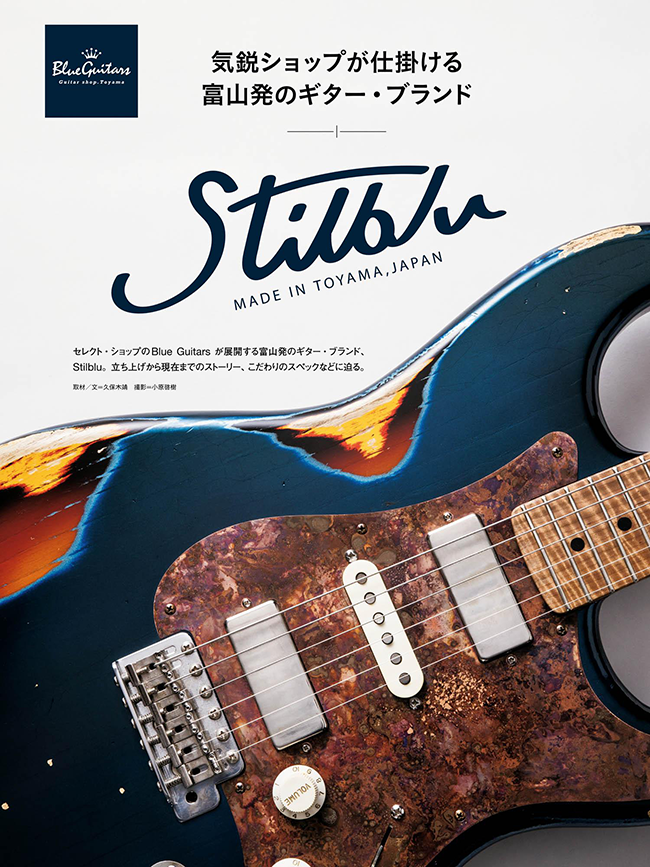 【IA４個セット】ONE/01、IA/02、IA/03、IA×ギターマガジン Amazon.co.jp: ギター・マガジン2021年4月号 (特集:90年代