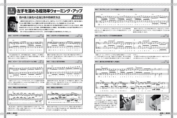 ベース・マガジン 2019年12月号|MAGAZINES|リットーミュージック