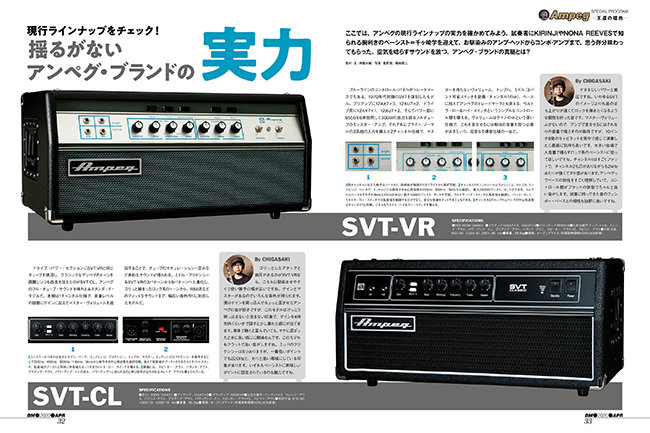 ベースマガジン　17冊セット 51H1GiJ88GL._UF350,350_QL50_.jpg